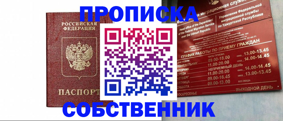 регистрация для школы в Курской области