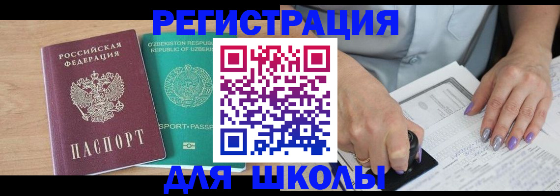 пропишу в квартире в Курской области