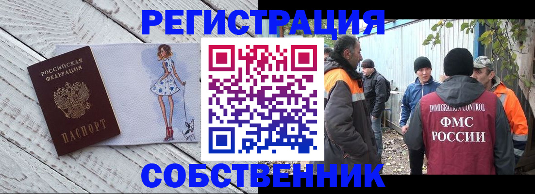 регистрация для дет. сада в Курской области